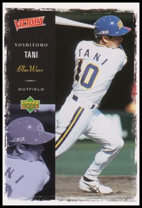 14 Yoshitomo Tani